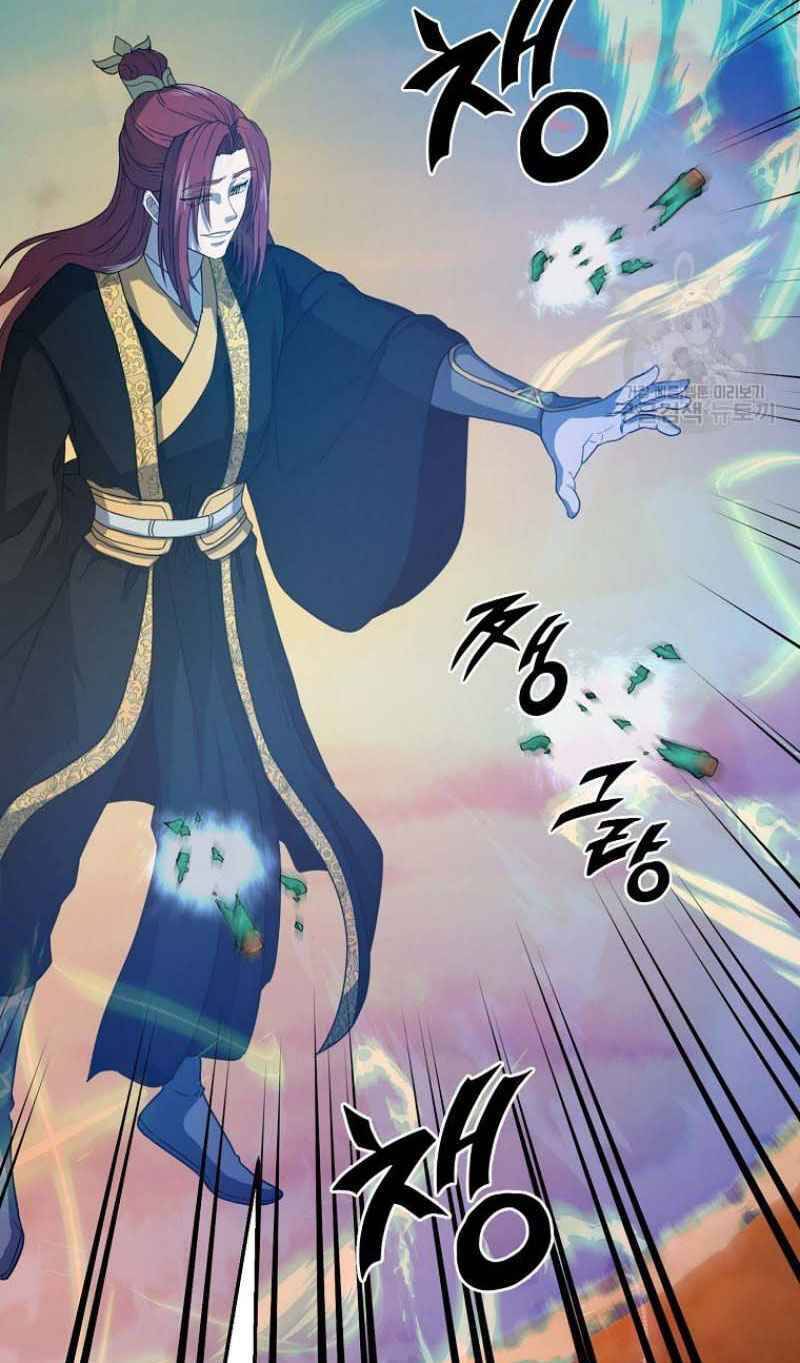 Thiếu Niên Phương Sĩ Chapter 15 - 78