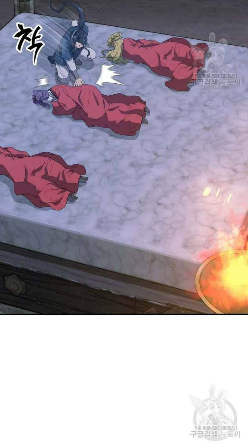 Thiếu Niên Phương Sĩ Chapter 15 - 9