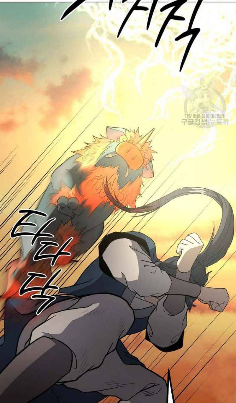 Thiếu Niên Phương Sĩ Chapter 15 - 88