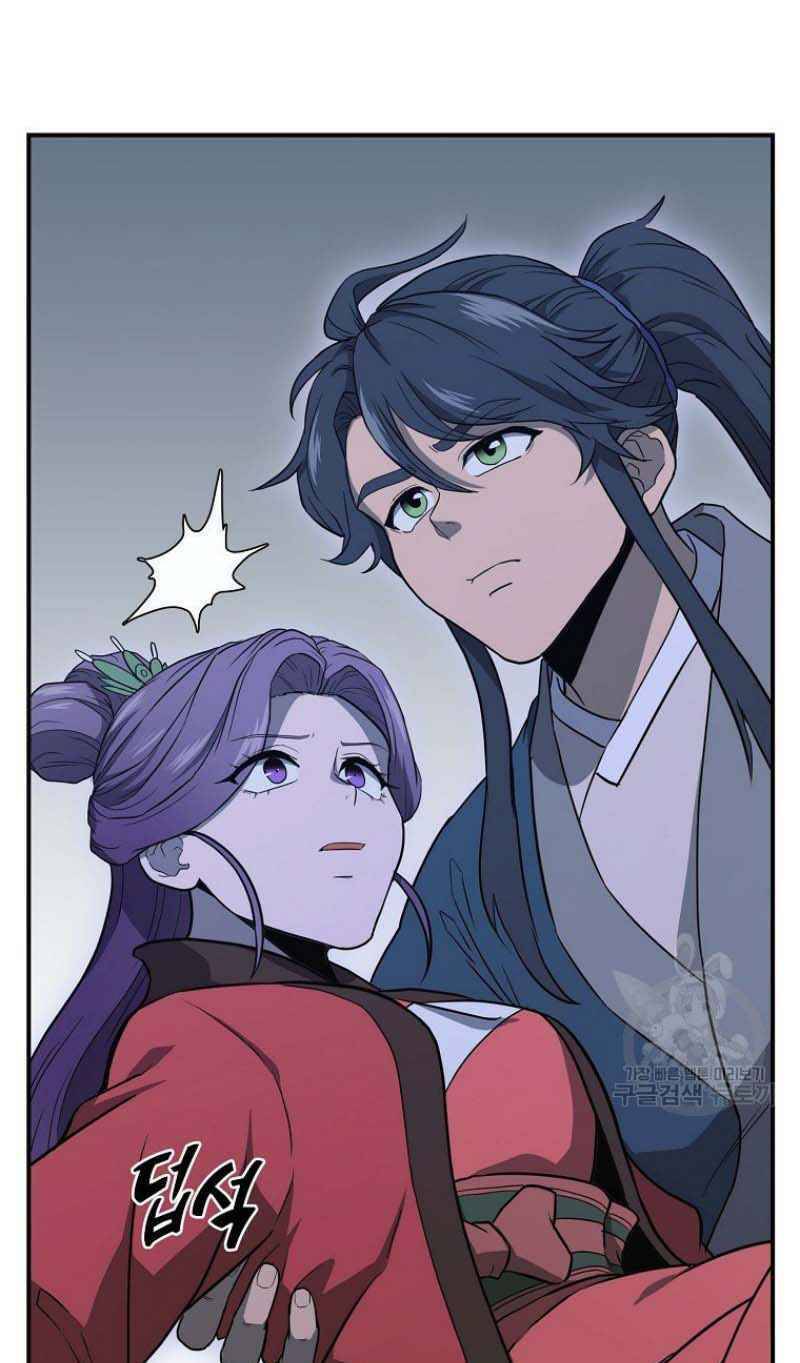 Thiếu Niên Phương Sĩ Chapter 15 - 10