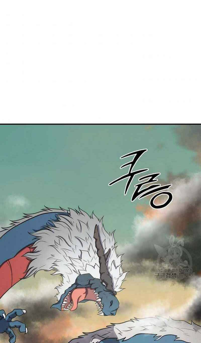 Thiếu Niên Phương Sĩ Chapter 15 - 95