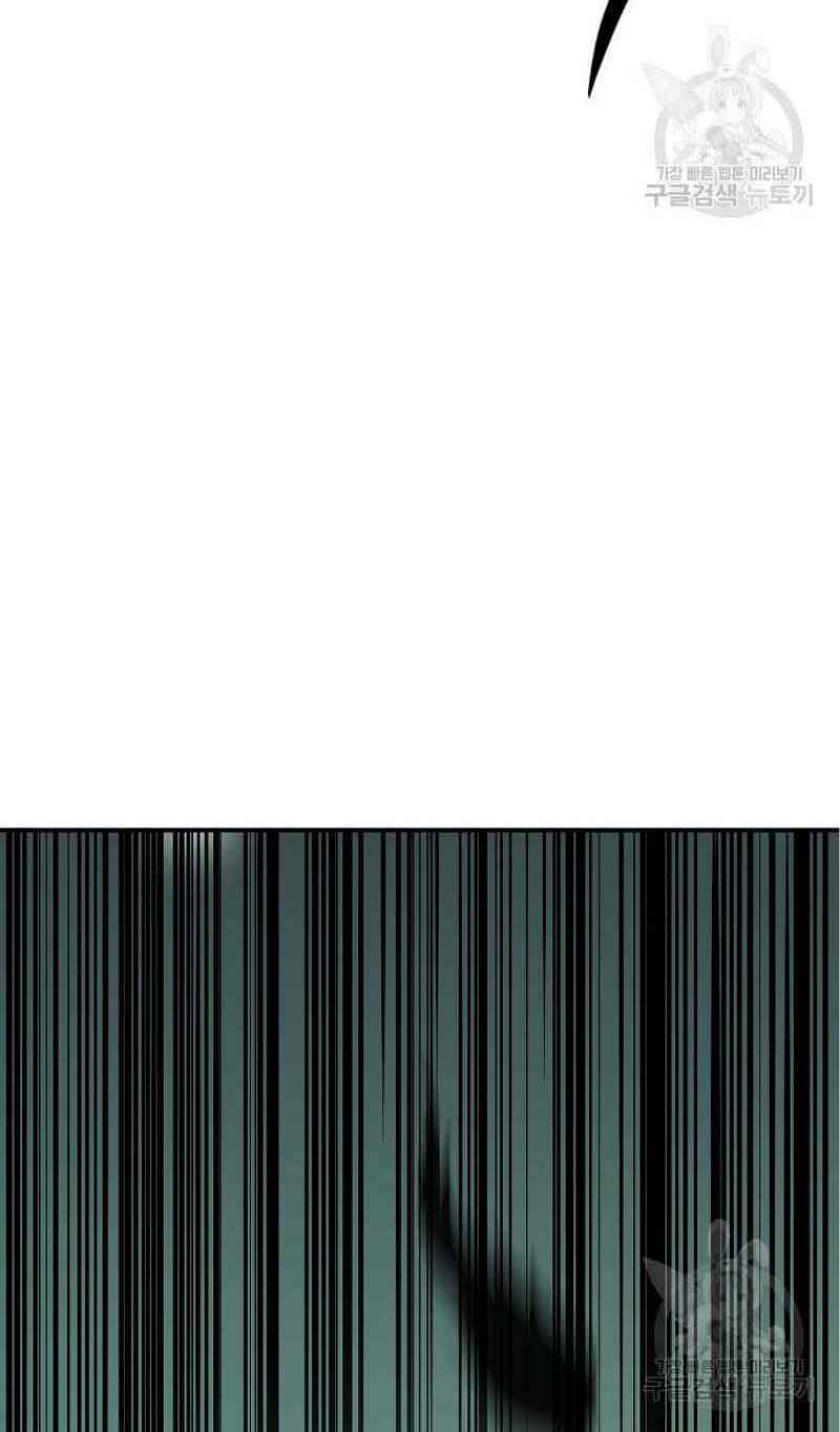 Thiếu Niên Phương Sĩ Chapter 15 - 99