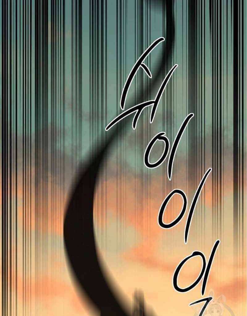 Thiếu Niên Phương Sĩ Chapter 15 - 100