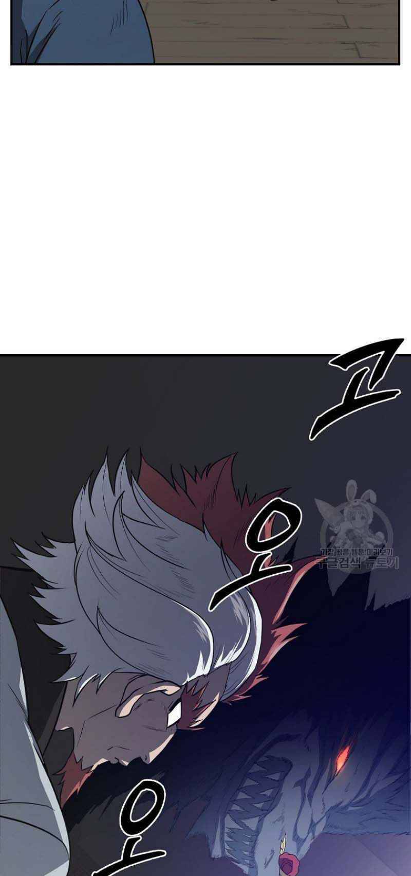 Thiếu Niên Phương Sĩ Chapter 16 - 13