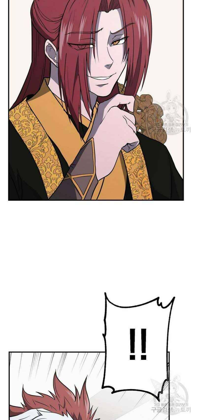 Thiếu Niên Phương Sĩ Chapter 16 - 18