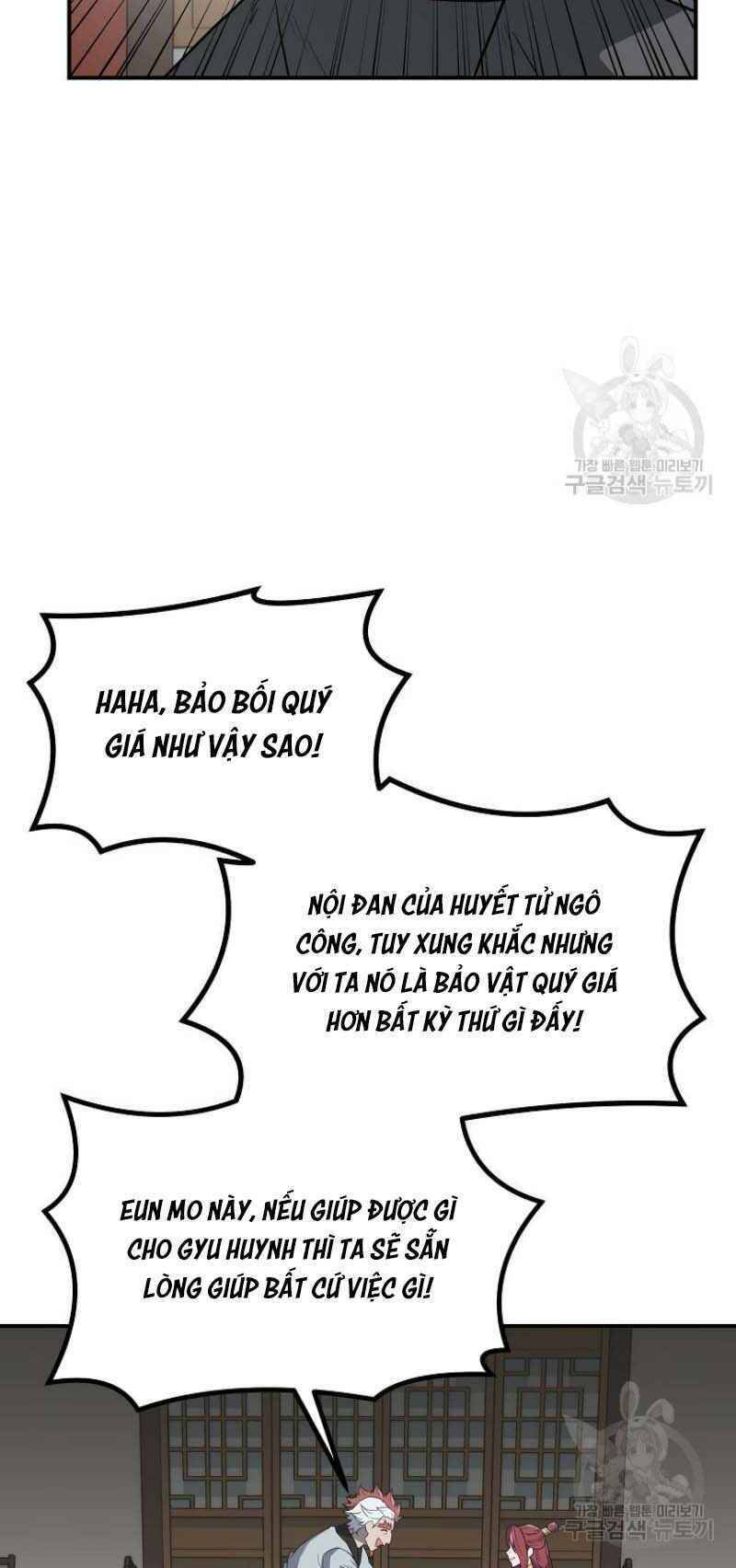 Thiếu Niên Phương Sĩ Chapter 16 - 32