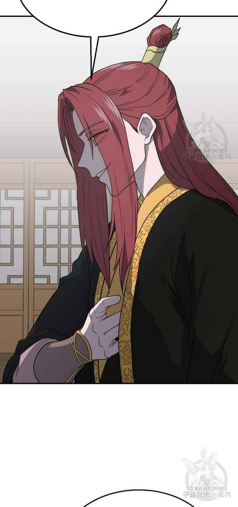 Thiếu Niên Phương Sĩ Chapter 16 - 40