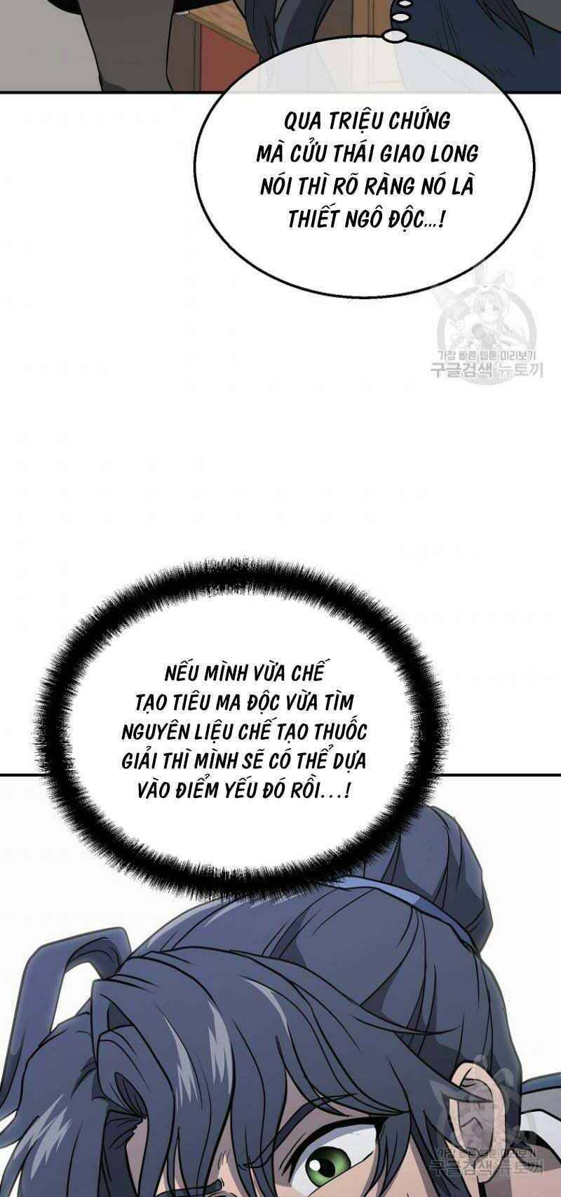 Thiếu Niên Phương Sĩ Chapter 16 - 44