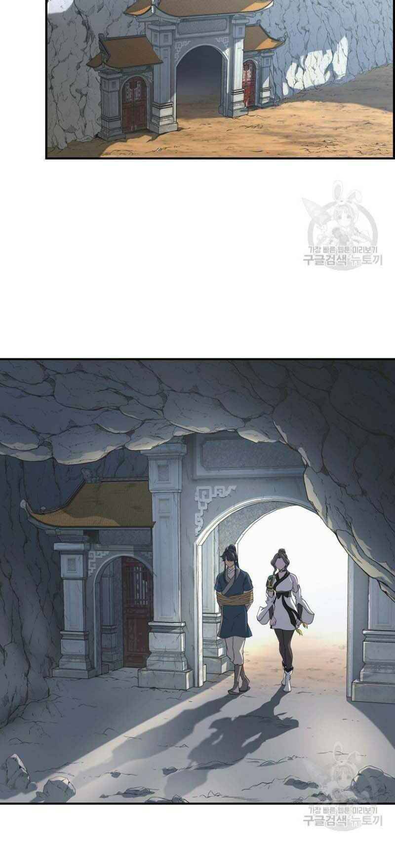 Thiếu Niên Phương Sĩ Chapter 16 - 48