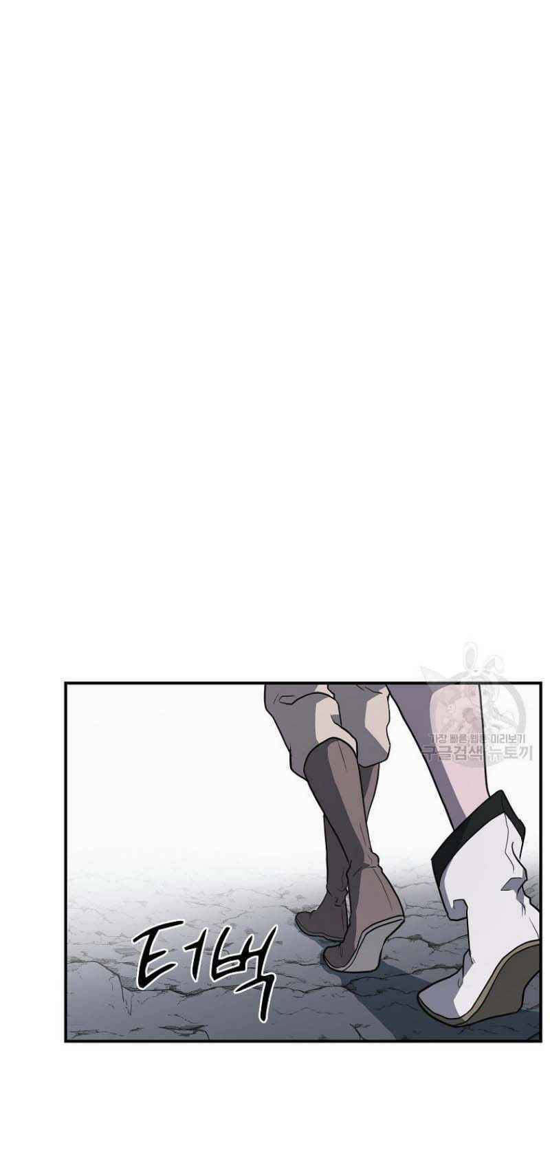 Thiếu Niên Phương Sĩ Chapter 16 - 55