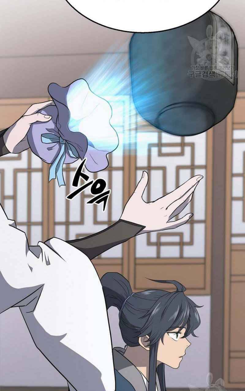 Thiếu Niên Phương Sĩ Chapter 16 - 71