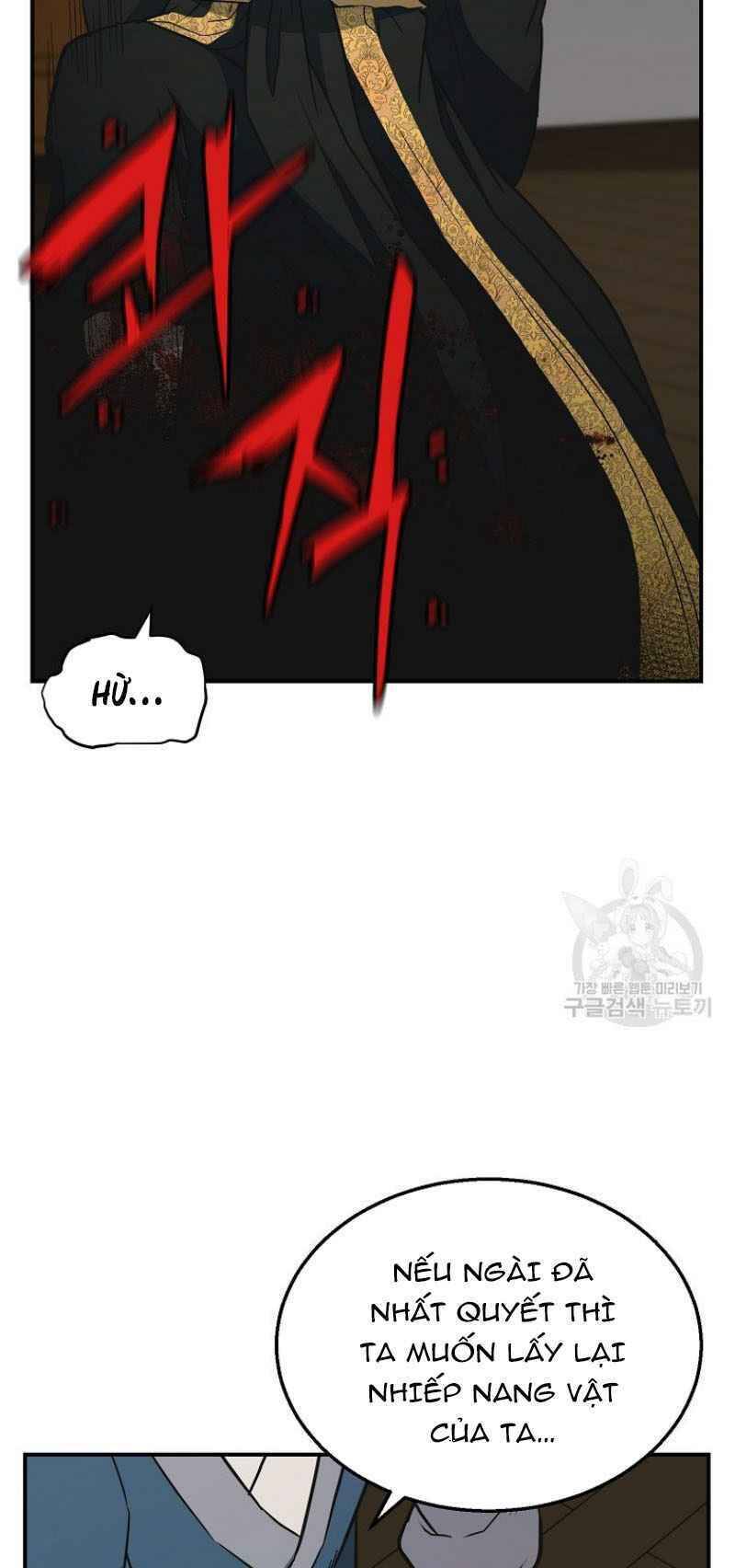 Thiếu Niên Phương Sĩ Chapter 17 - 15