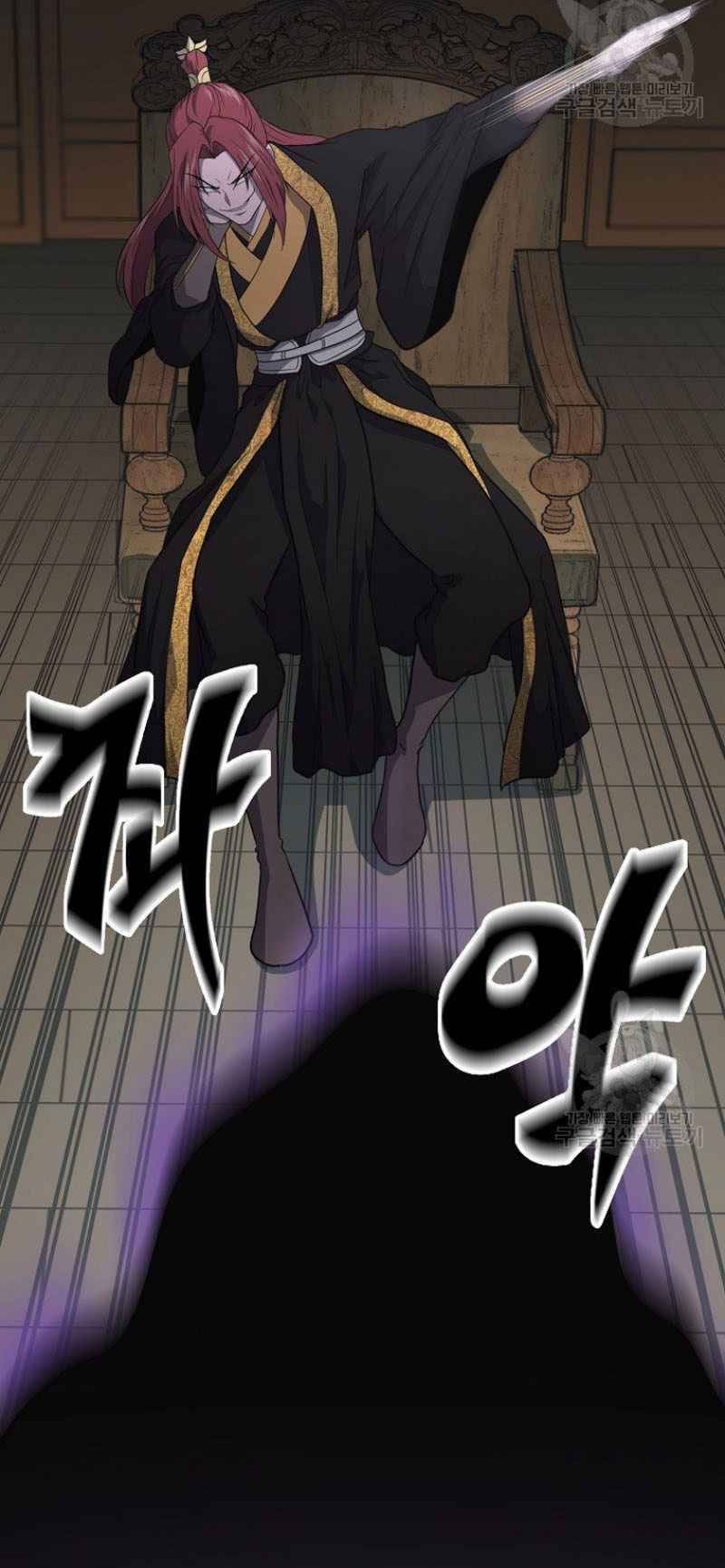 Thiếu Niên Phương Sĩ Chapter 17 - 3