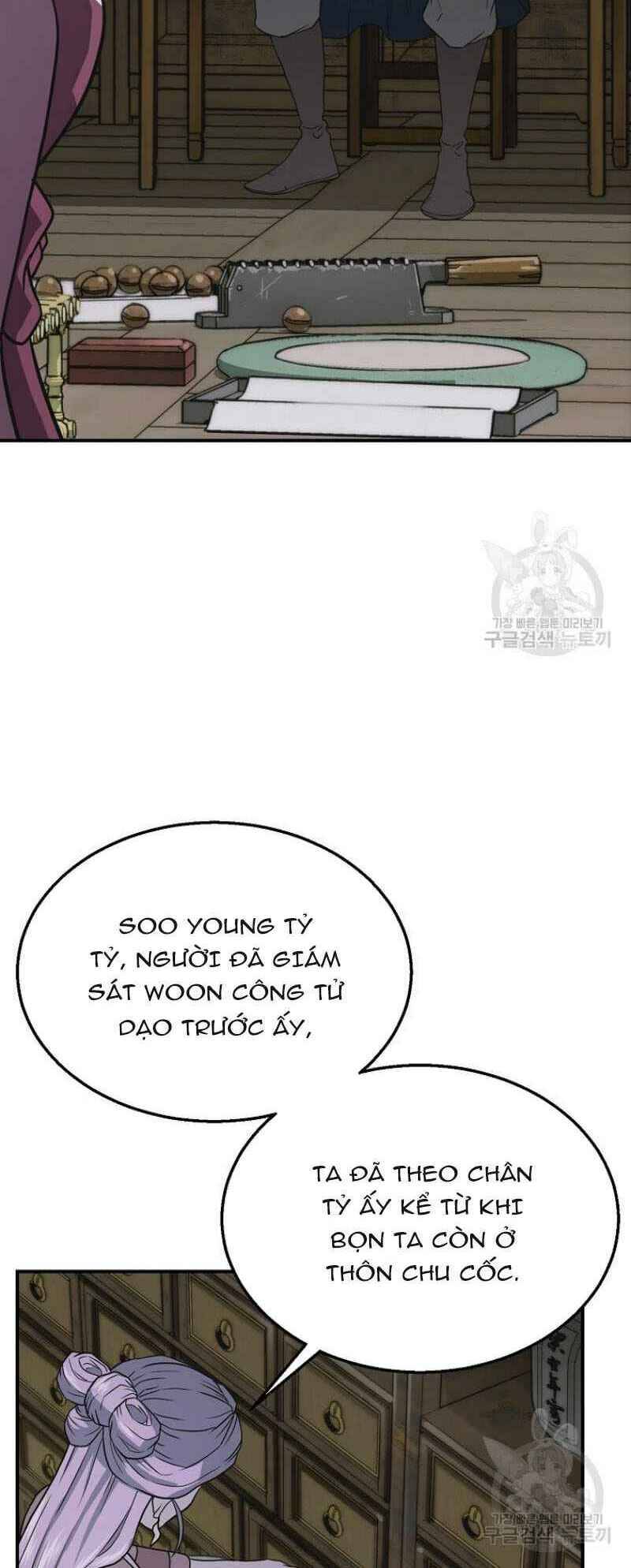 Thiếu Niên Phương Sĩ Chapter 17 - 32