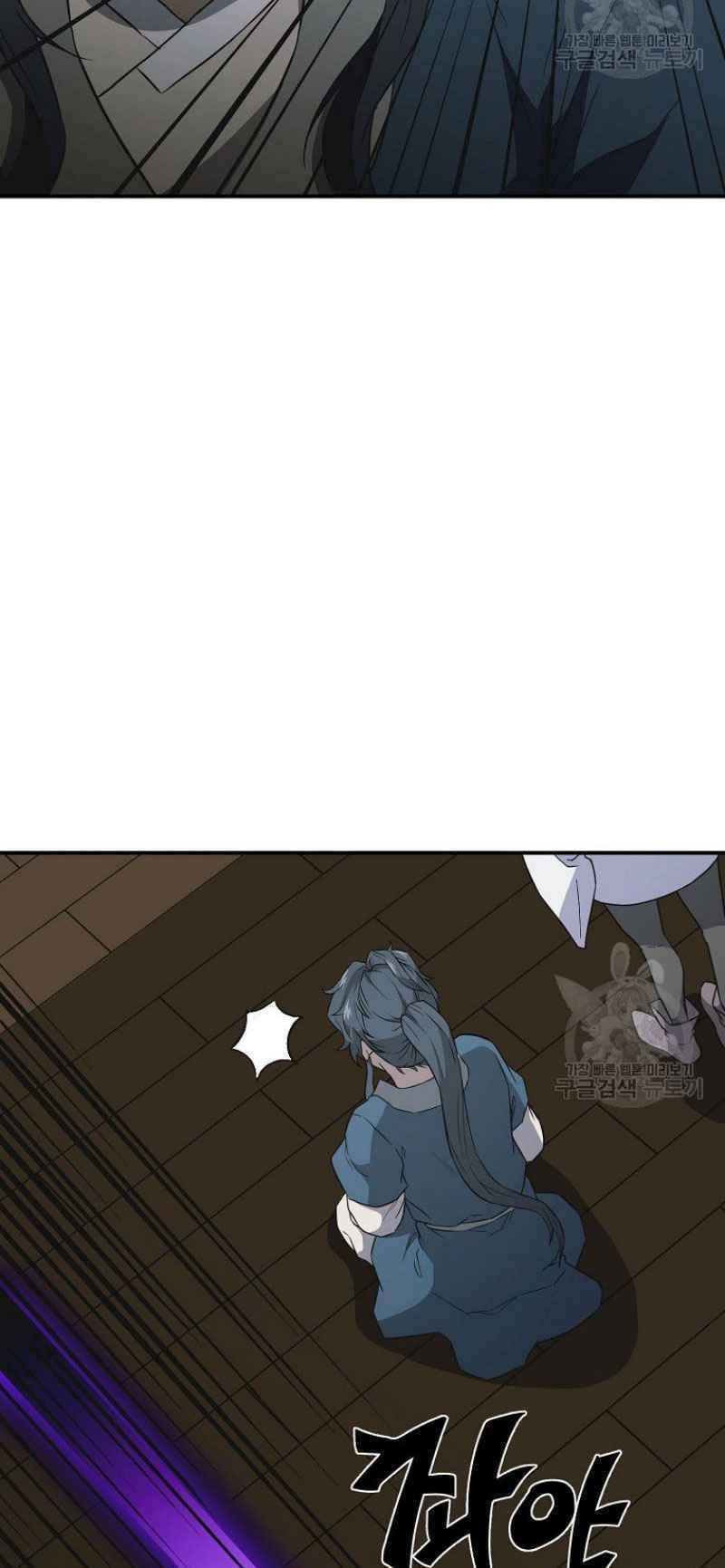 Thiếu Niên Phương Sĩ Chapter 17 - 5