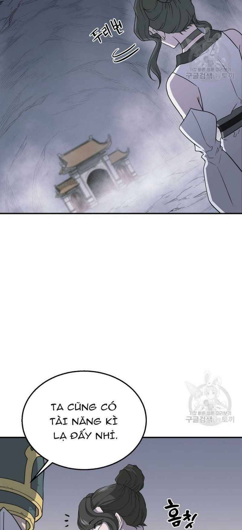 Thiếu Niên Phương Sĩ Chapter 17 - 43