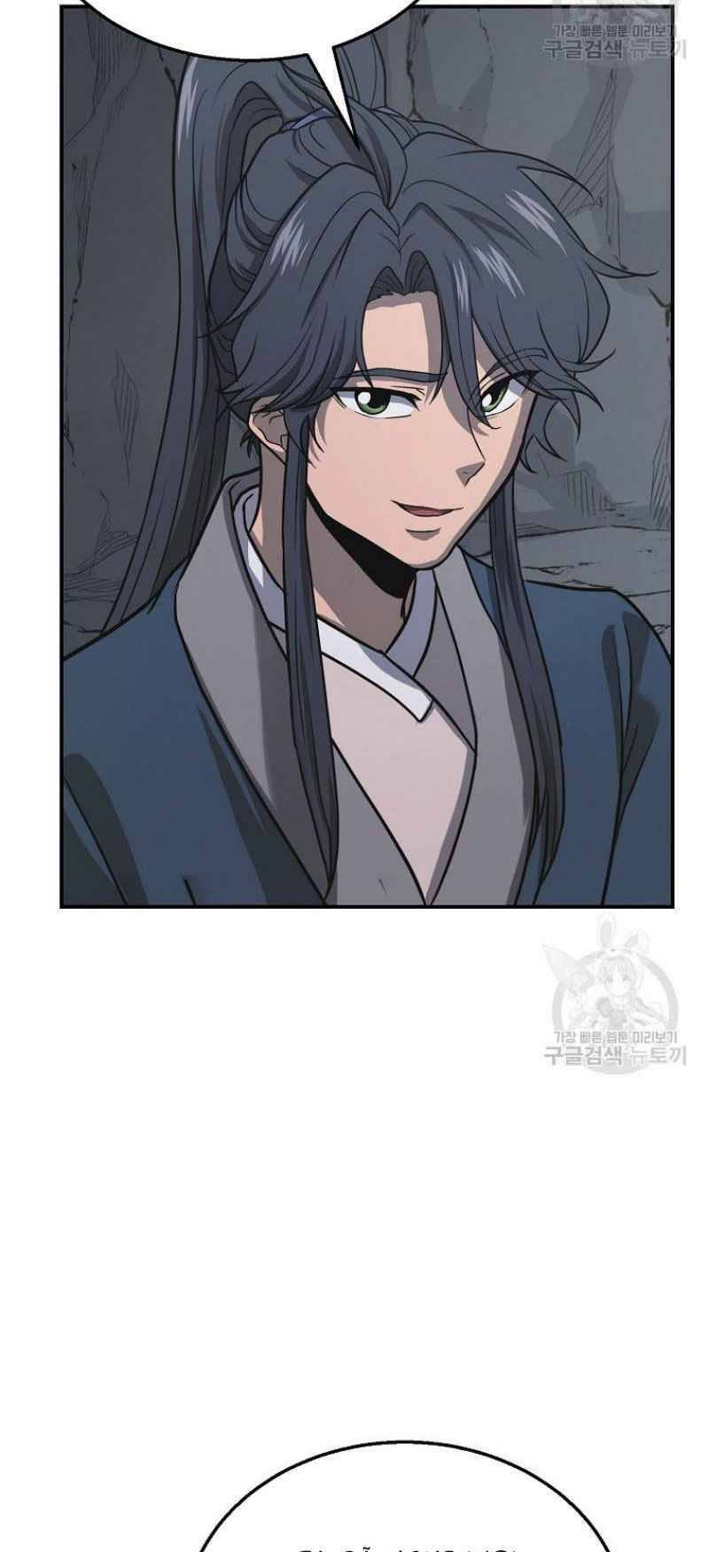 Thiếu Niên Phương Sĩ Chapter 17 - 47