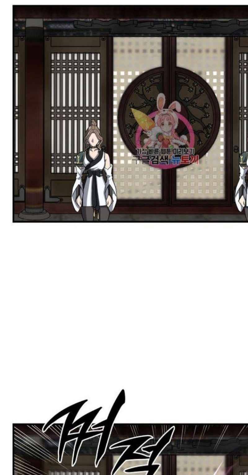 Thiếu Niên Phương Sĩ Chapter 18 - 1