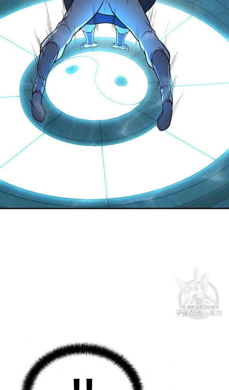 Thiếu Niên Phương Sĩ Chapter 18 - 105