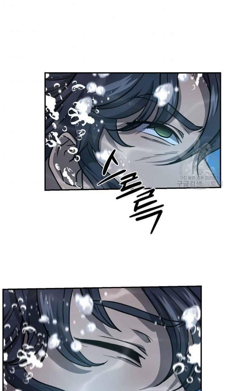 Thiếu Niên Phương Sĩ Chapter 18 - 107