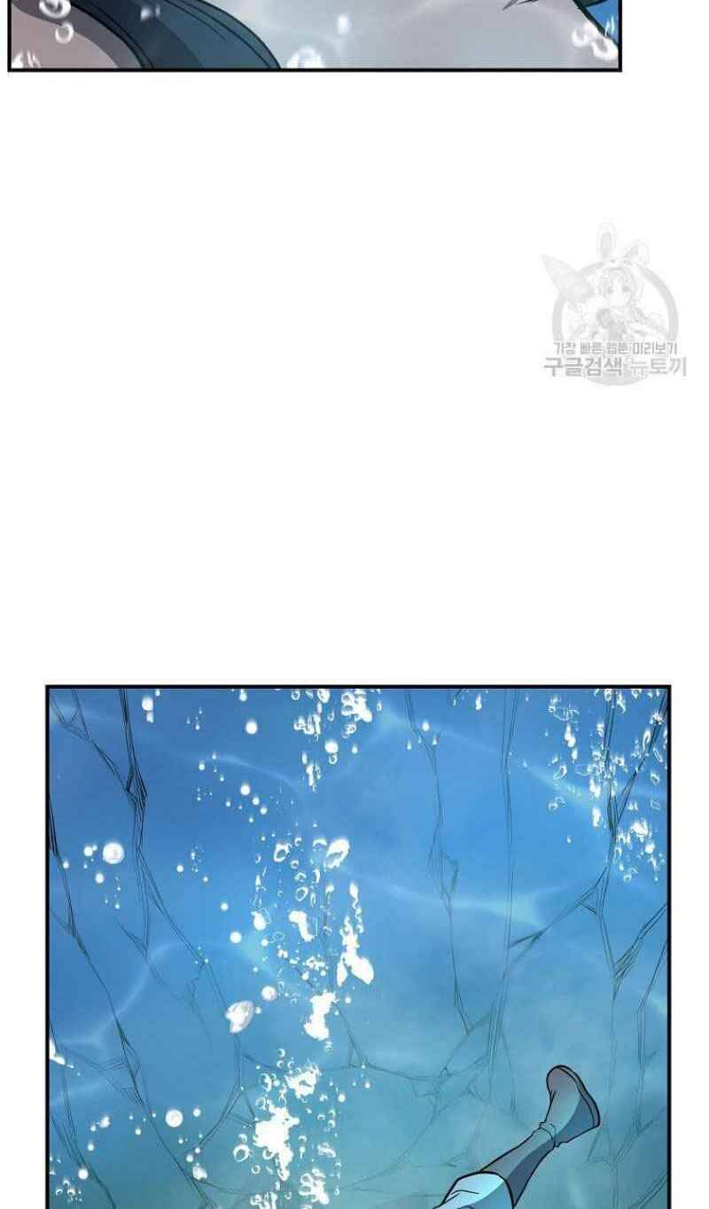 Thiếu Niên Phương Sĩ Chapter 18 - 108