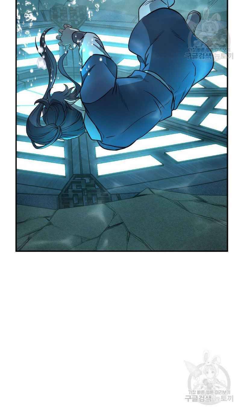 Thiếu Niên Phương Sĩ Chapter 18 - 109