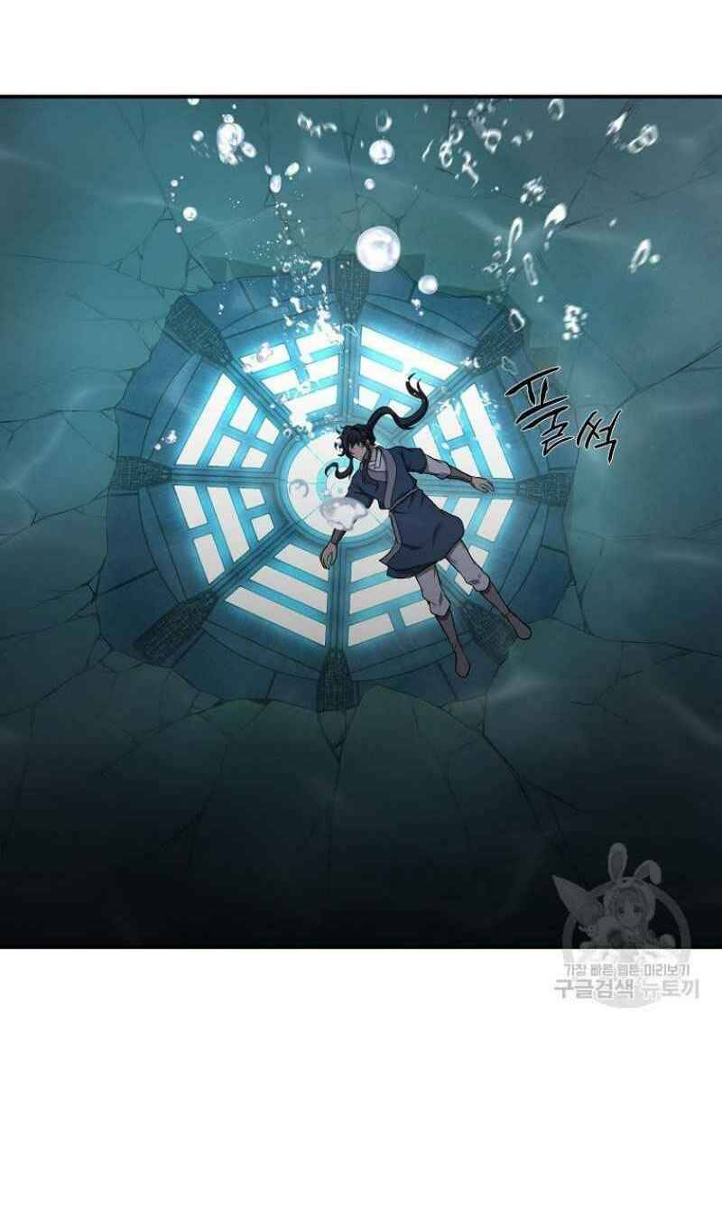 Thiếu Niên Phương Sĩ Chapter 18 - 110