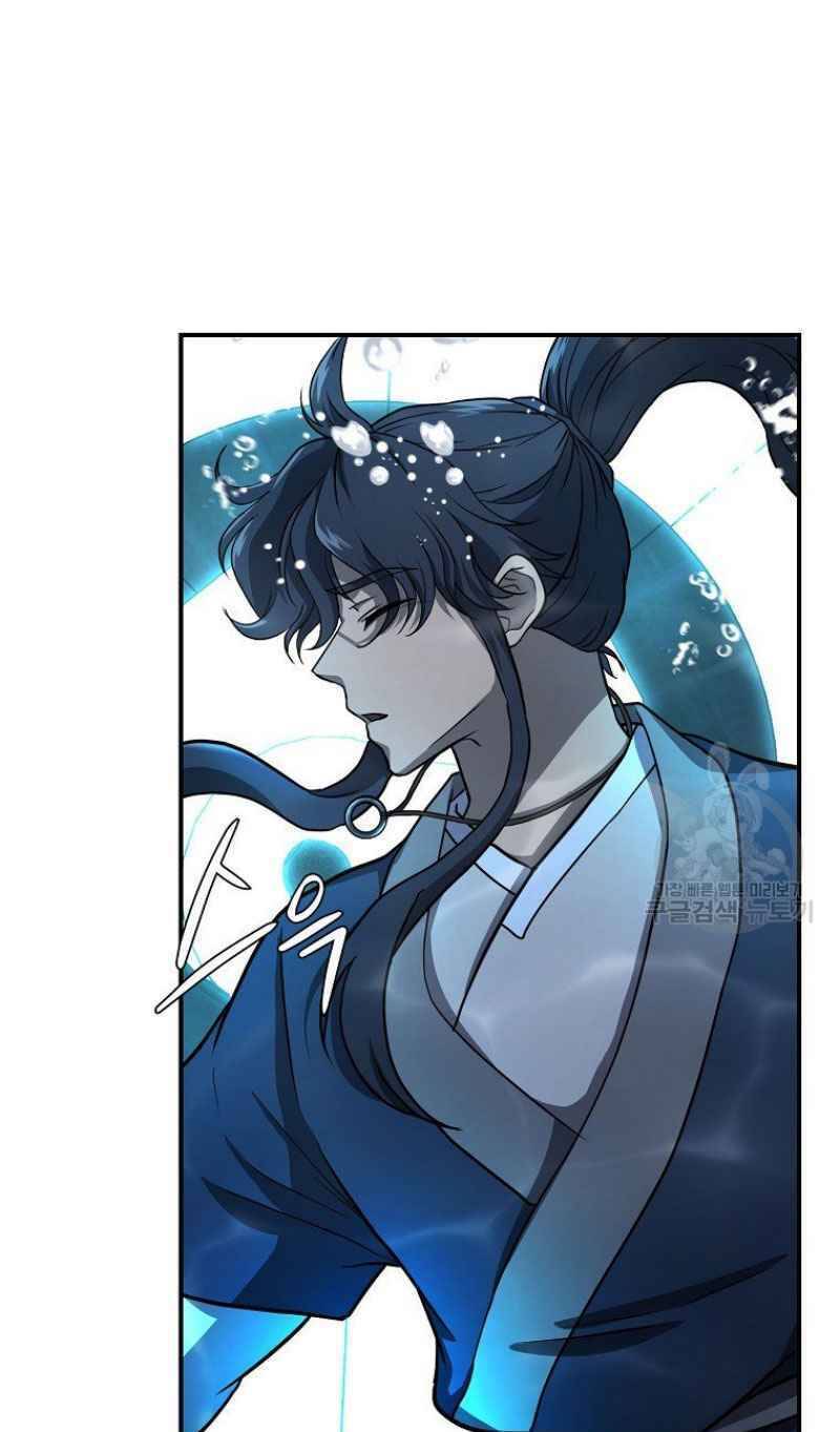 Thiếu Niên Phương Sĩ Chapter 18 - 111