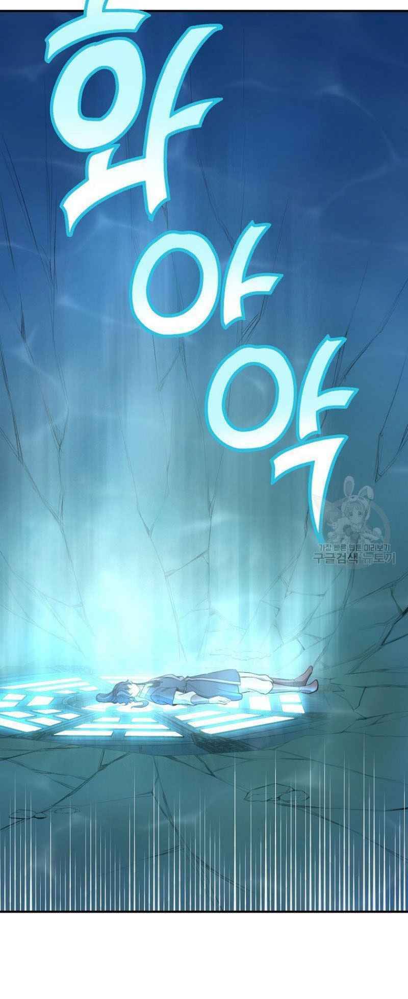 Thiếu Niên Phương Sĩ Chapter 18 - 115