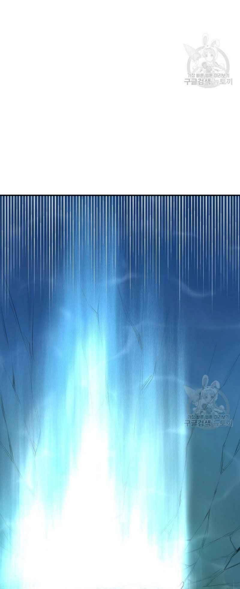 Thiếu Niên Phương Sĩ Chapter 18 - 116