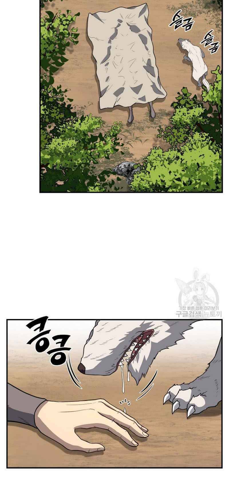 Thiếu Niên Phương Sĩ Chapter 18 - 19