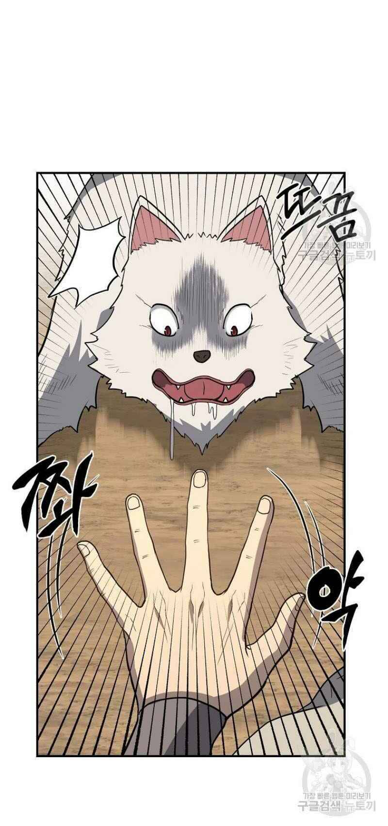 Thiếu Niên Phương Sĩ Chapter 18 - 20