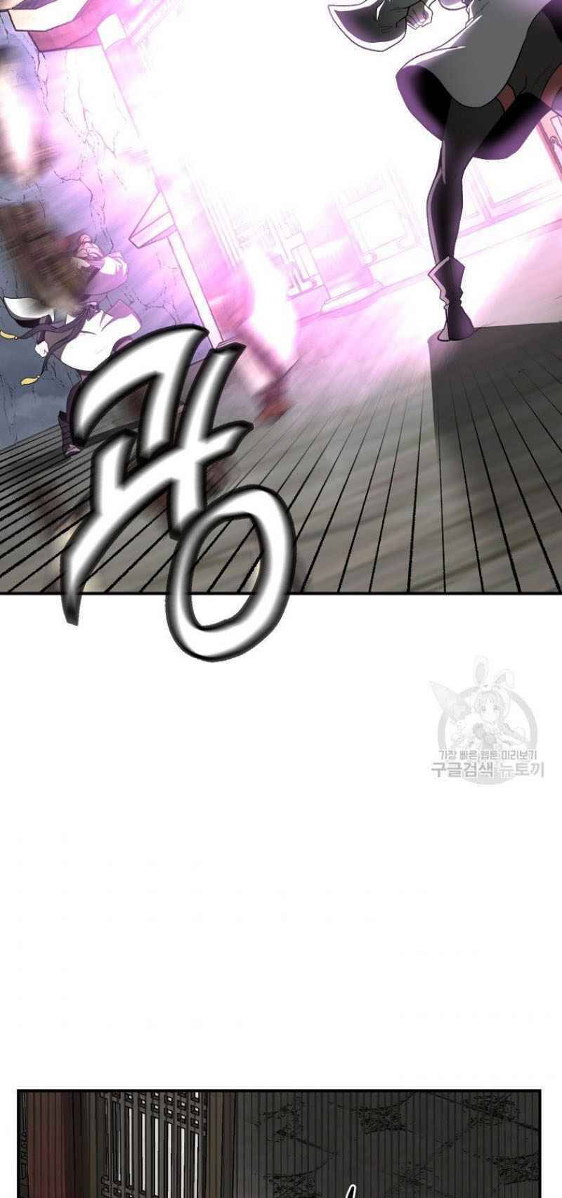 Thiếu Niên Phương Sĩ Chapter 18 - 3