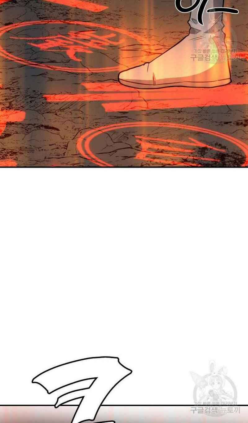 Thiếu Niên Phương Sĩ Chapter 18 - 34