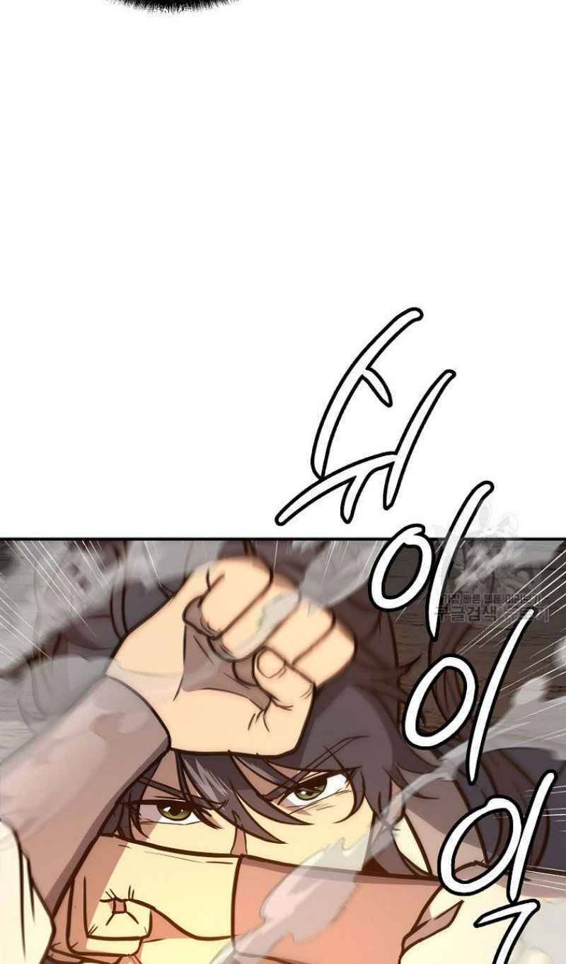 Thiếu Niên Phương Sĩ Chapter 18 - 41