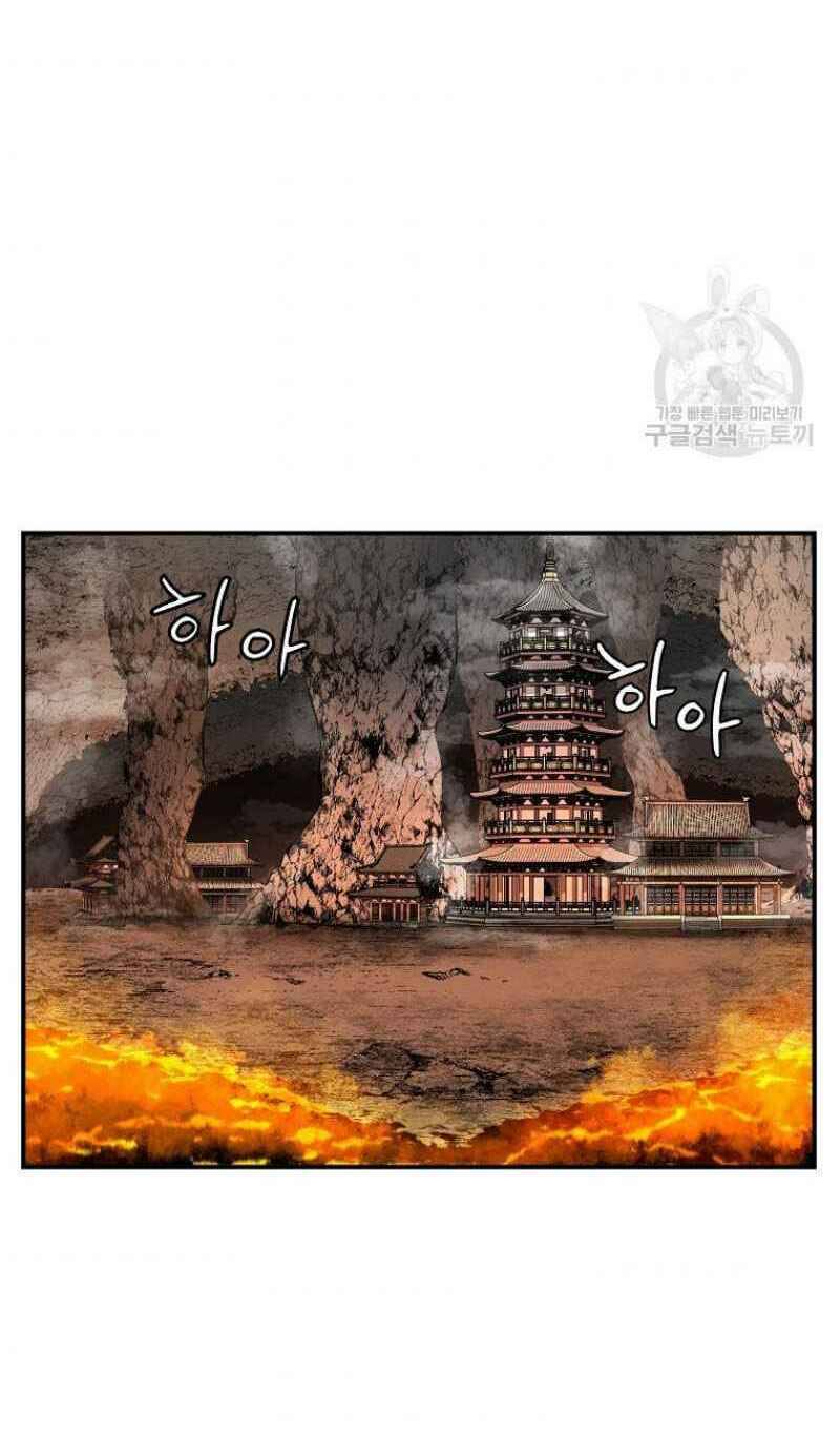 Thiếu Niên Phương Sĩ Chapter 18 - 48