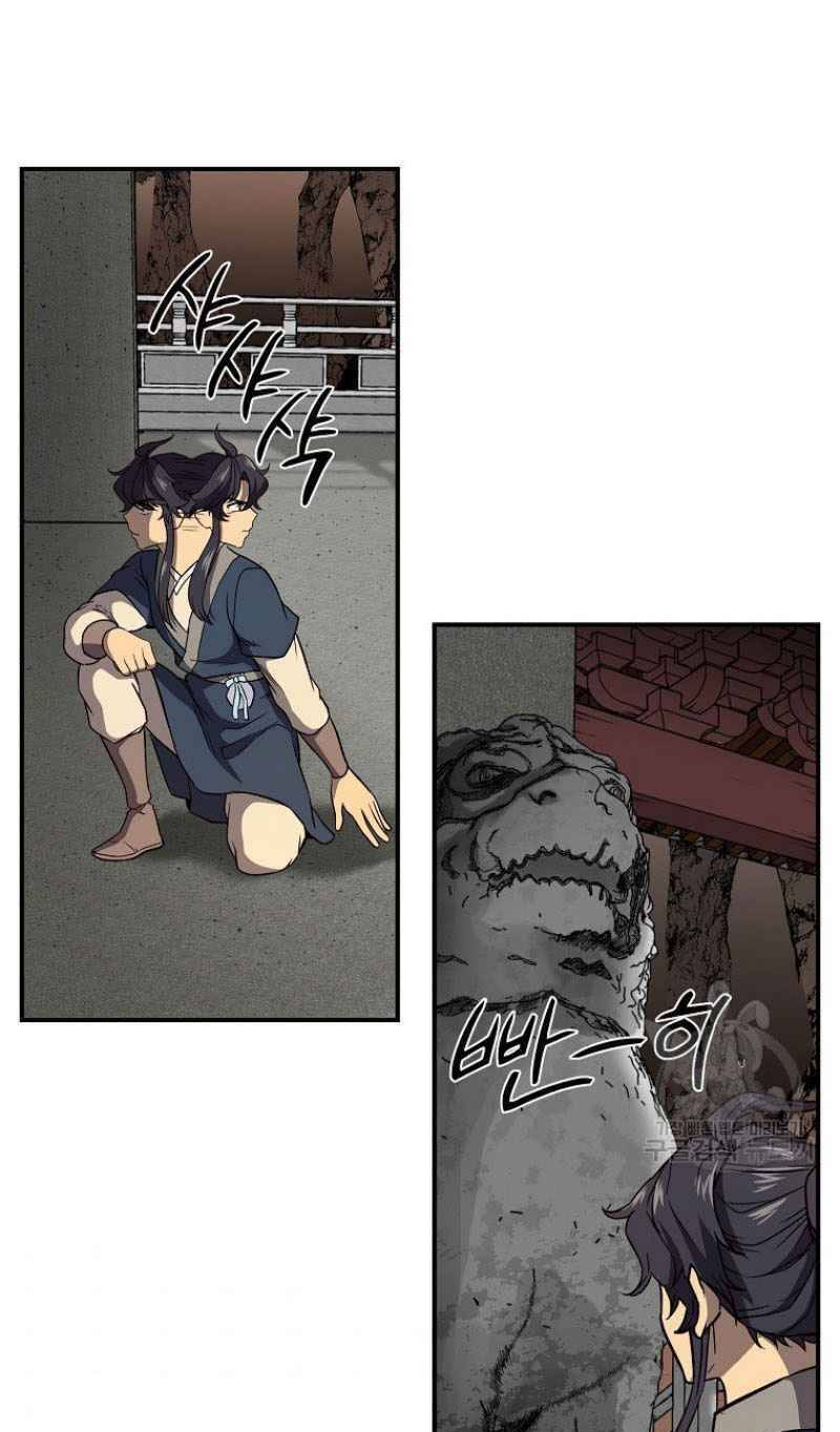 Thiếu Niên Phương Sĩ Chapter 18 - 55