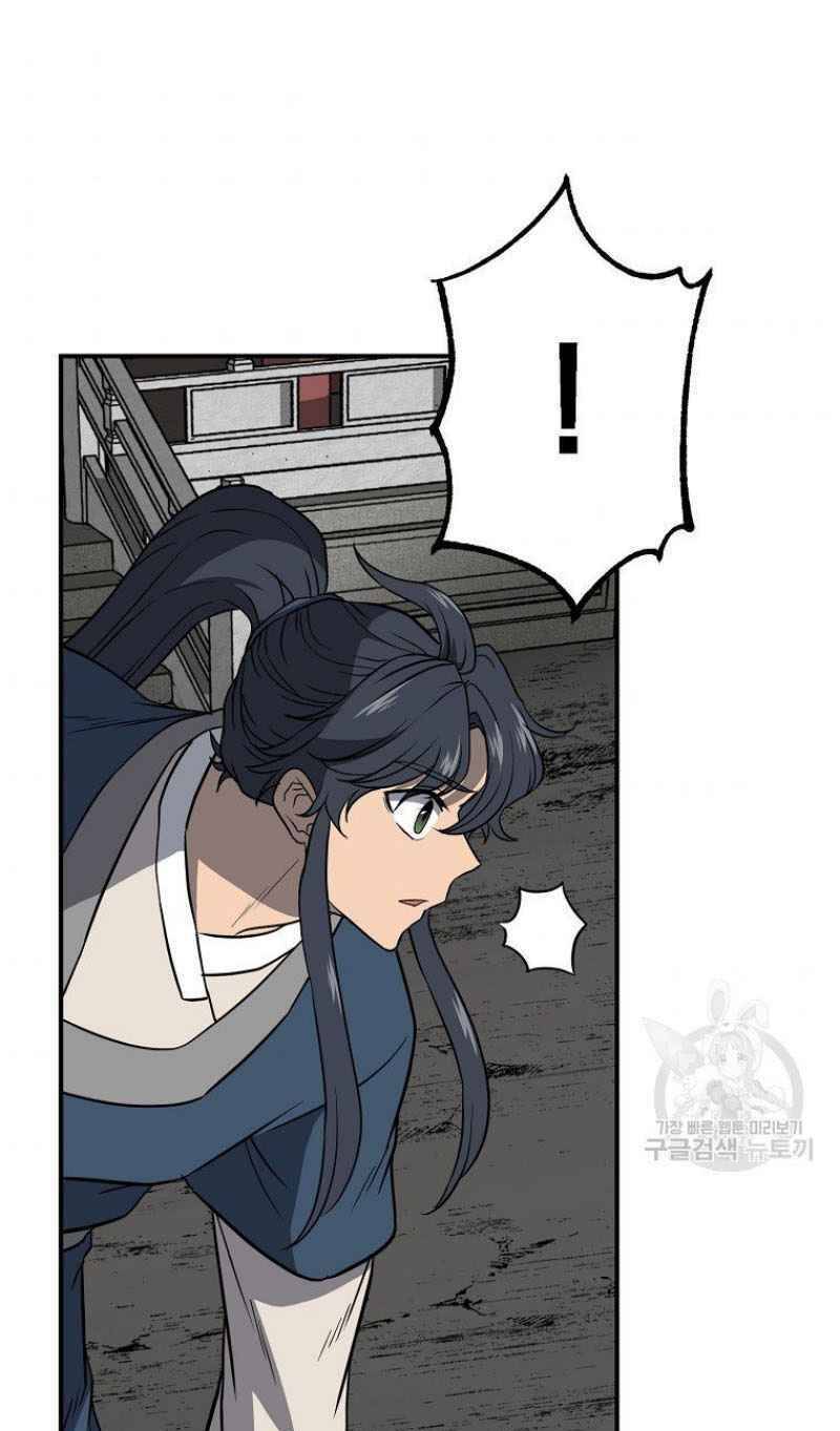 Thiếu Niên Phương Sĩ Chapter 18 - 65