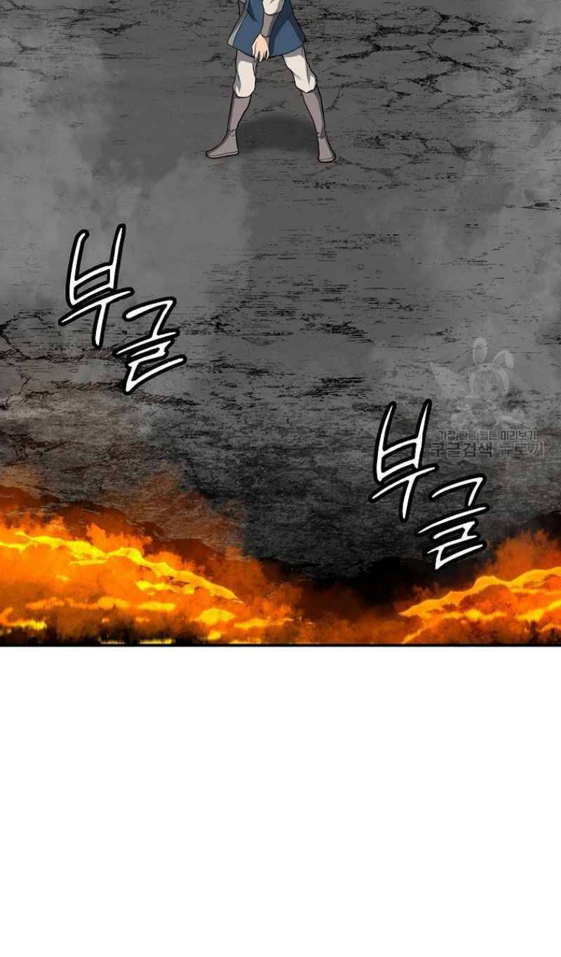 Thiếu Niên Phương Sĩ Chapter 18 - 67