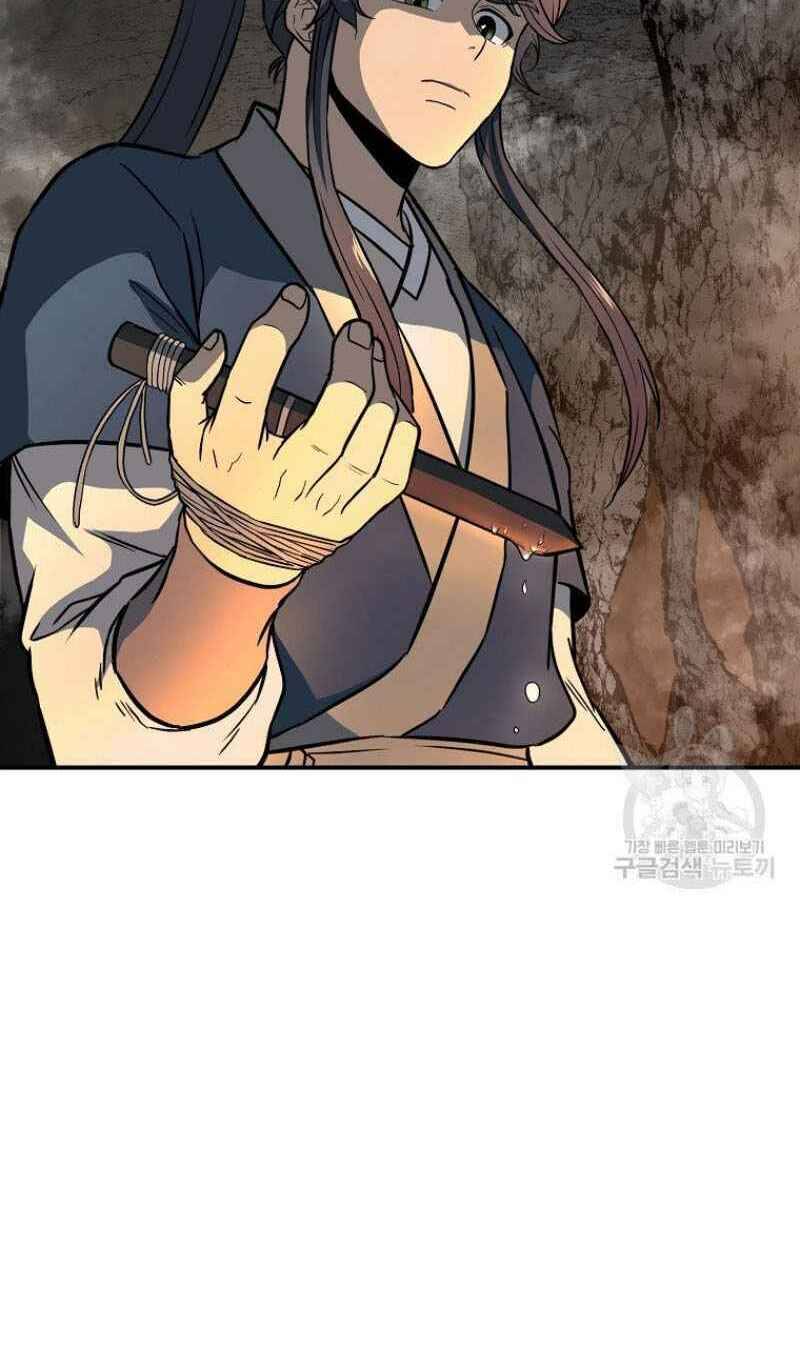 Thiếu Niên Phương Sĩ Chapter 18 - 76