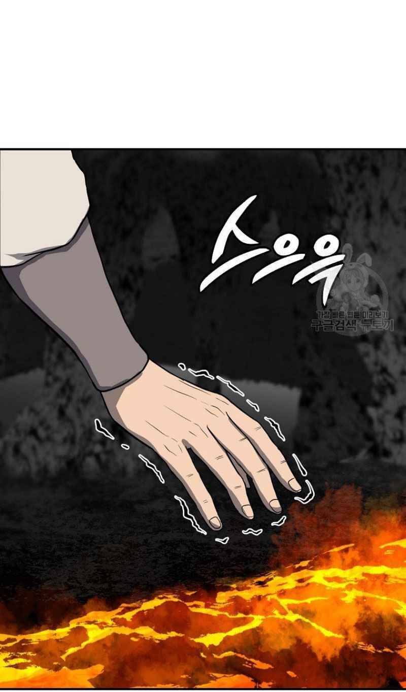 Thiếu Niên Phương Sĩ Chapter 18 - 77