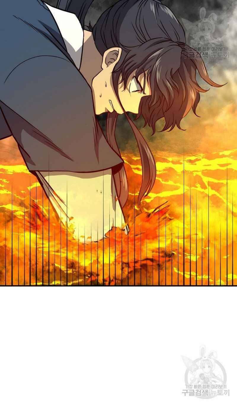 Thiếu Niên Phương Sĩ Chapter 18 - 79