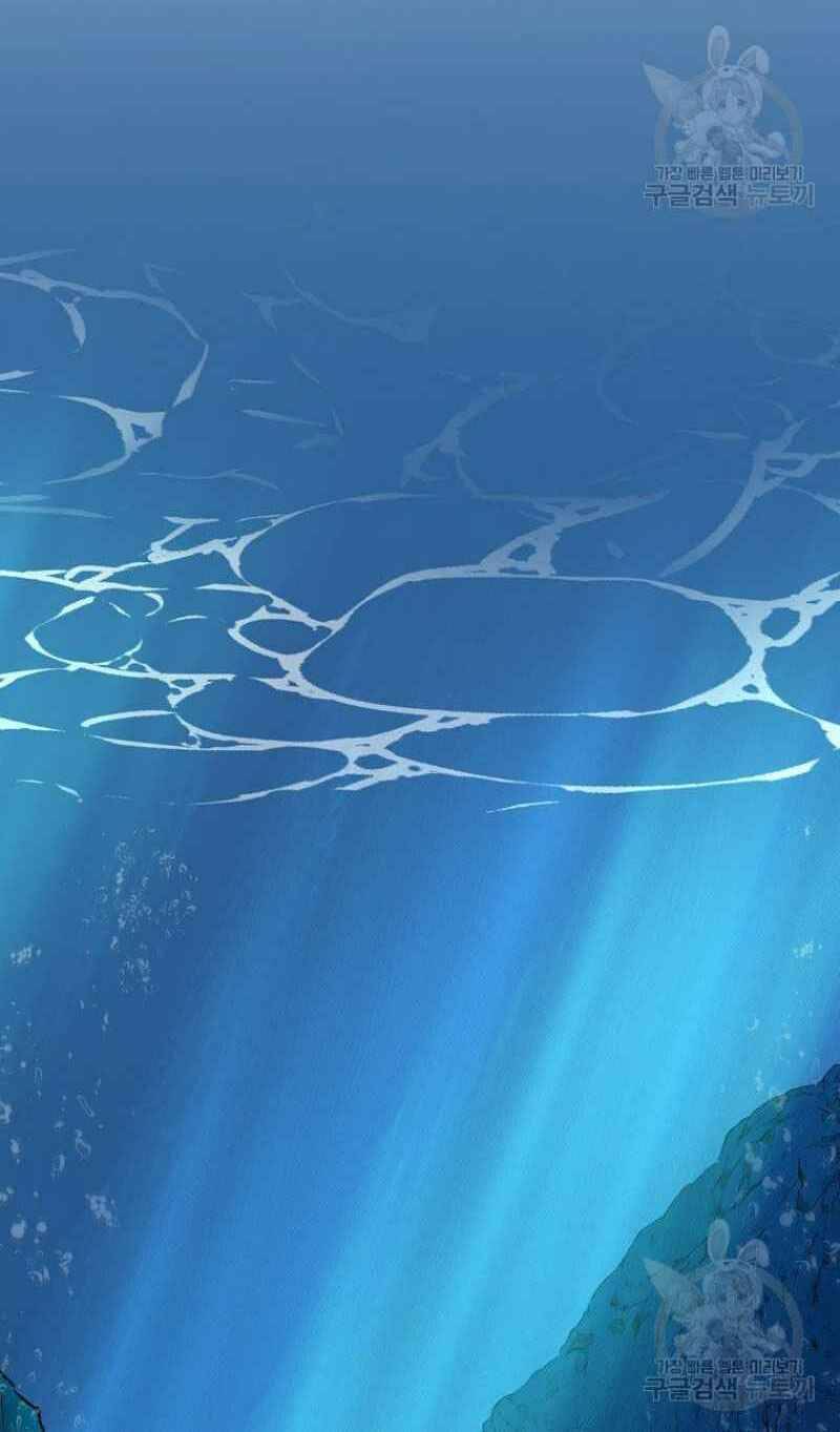 Thiếu Niên Phương Sĩ Chapter 18 - 84