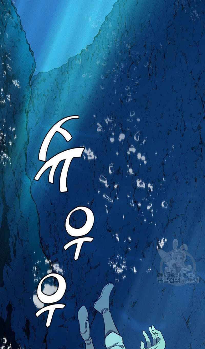 Thiếu Niên Phương Sĩ Chapter 18 - 85