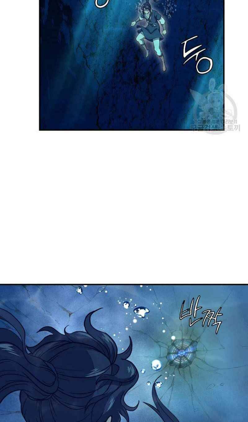 Thiếu Niên Phương Sĩ Chapter 18 - 88