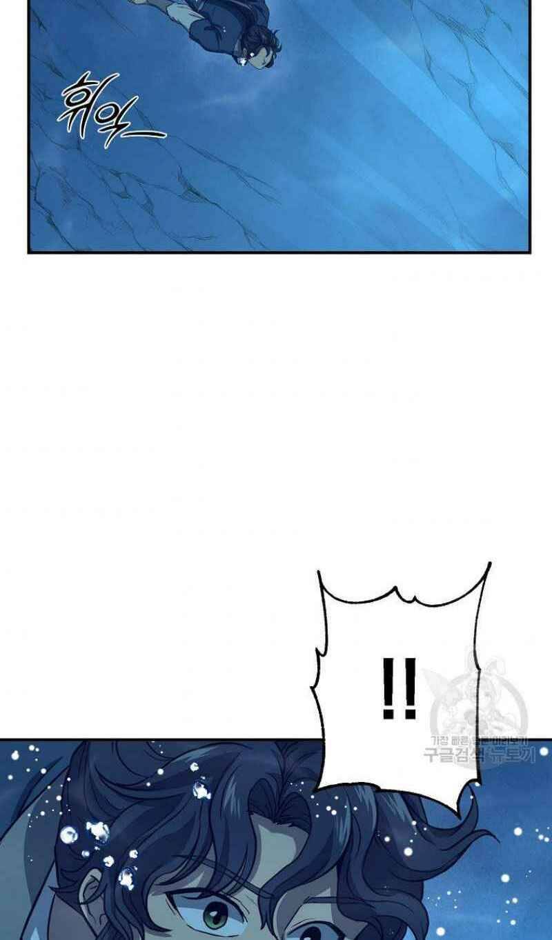 Thiếu Niên Phương Sĩ Chapter 18 - 90