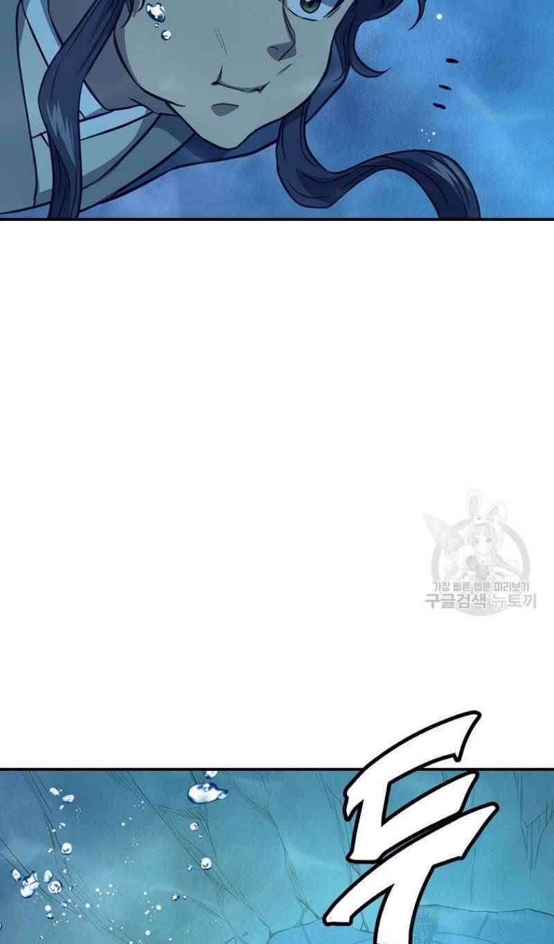 Thiếu Niên Phương Sĩ Chapter 18 - 91