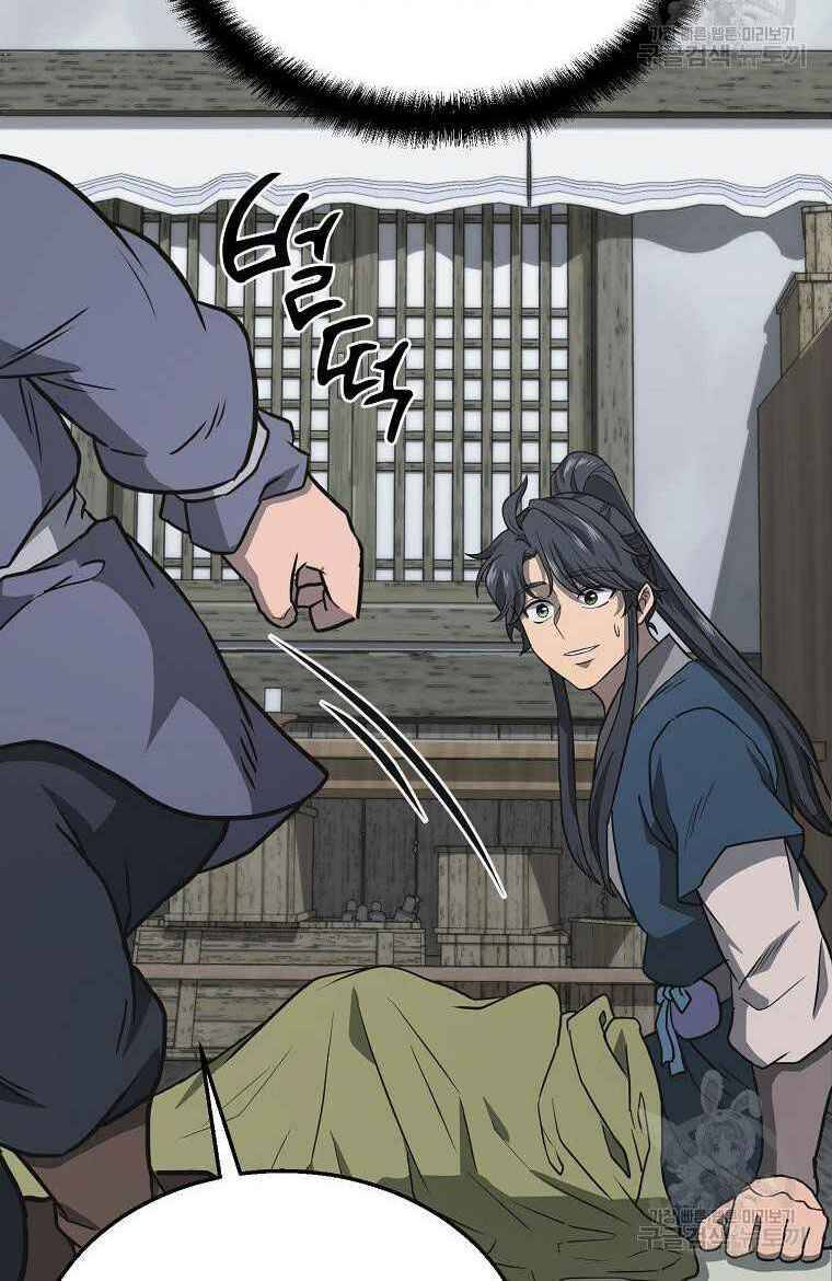 Thiếu Niên Phương Sĩ Chapter 19 - 18