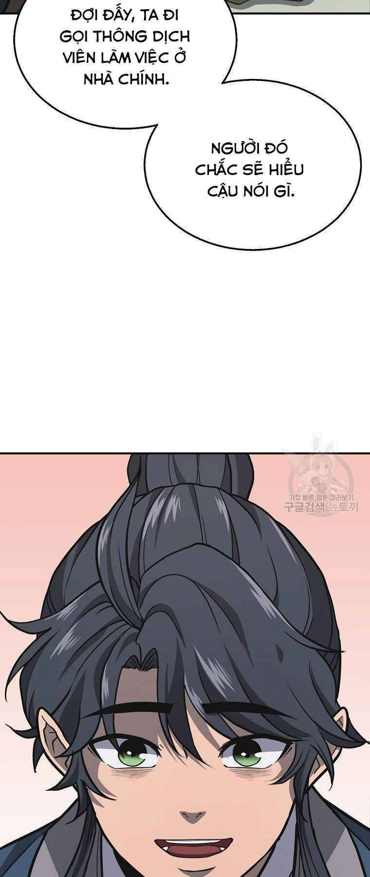 Thiếu Niên Phương Sĩ Chapter 19 - 19