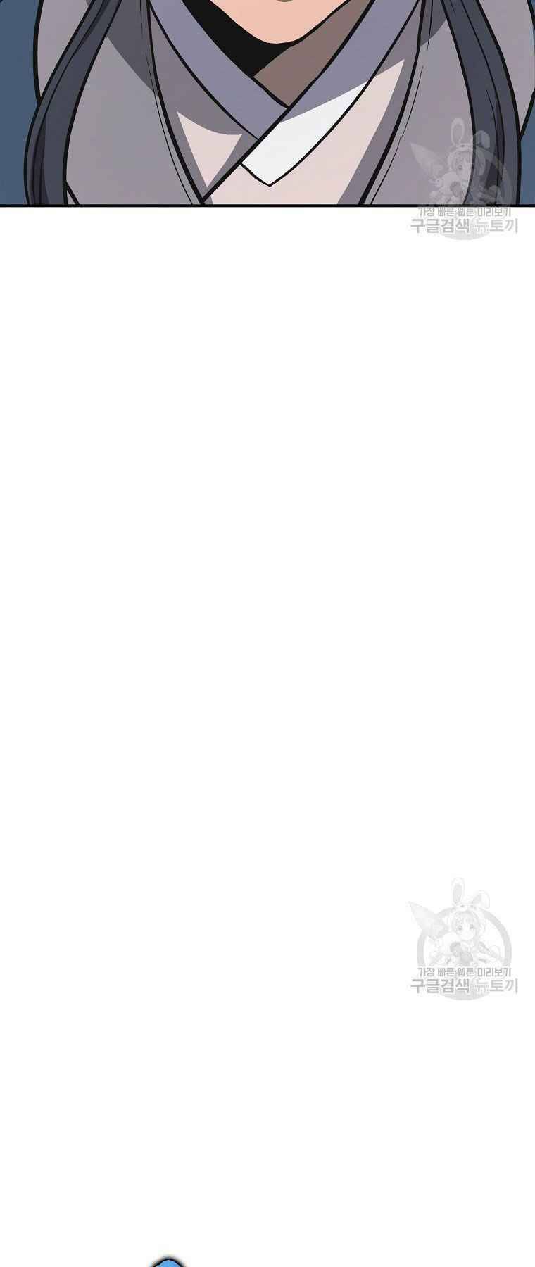 Thiếu Niên Phương Sĩ Chapter 19 - 20